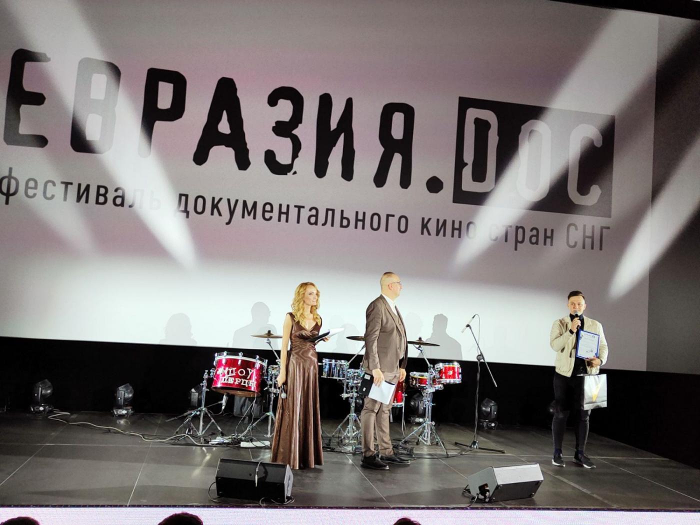 На пути к новым вершинам: фестиваль «Евразия.DOC»